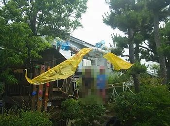 【幼稚園】茅ヶ崎虹の丘私設幼稚園（茅ヶ崎市）まで1634ｍ