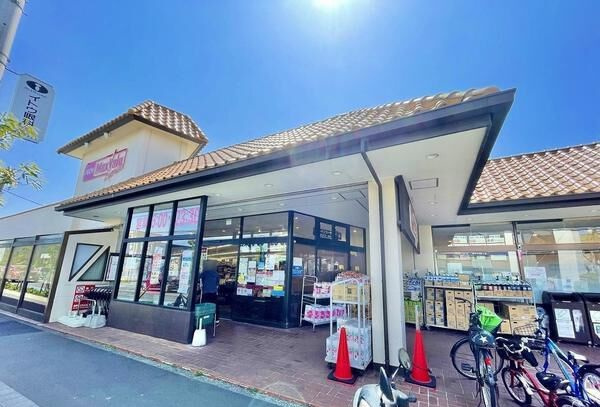 【スーパー】マックスバリュエクスプレス　茅ヶ崎浜須賀店まで366ｍ