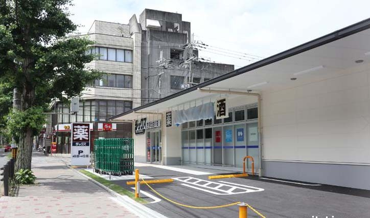 【ドラッグストア】ダックス左京北白川店まで468ｍ