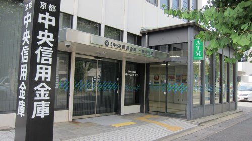 【銀行】京都中央信用金庫一乗寺支店まで1054ｍ