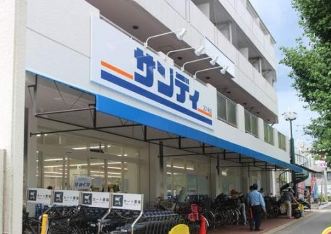 【スーパー】サンディ　一乗寺店まで758ｍ