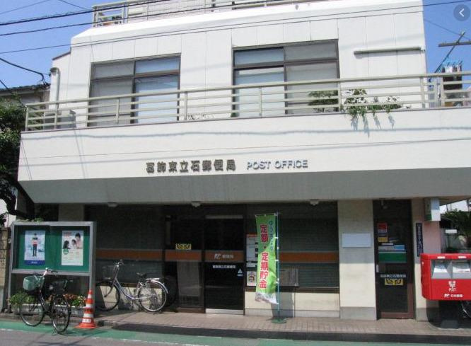 【郵便局】葛飾東立石郵便局まで667ｍ