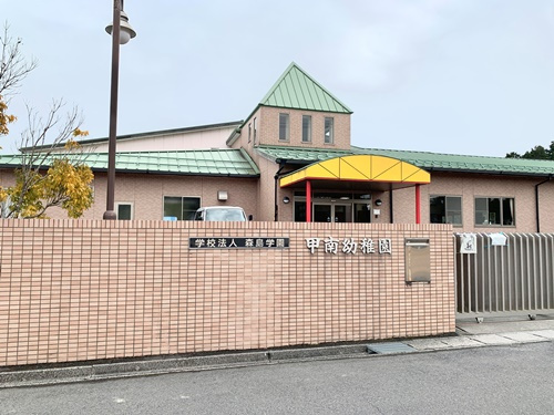 【幼稚園】甲南幼稚園まで1229ｍ