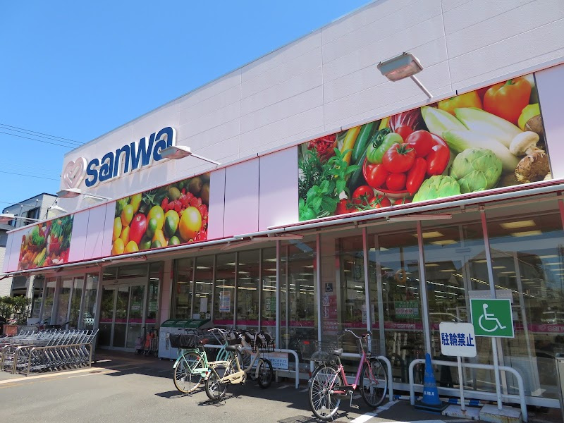 【スーパー】三和豊町店まで1043ｍ