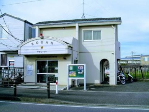 【警察】相模原南警察署大沼交番まで1267ｍ
