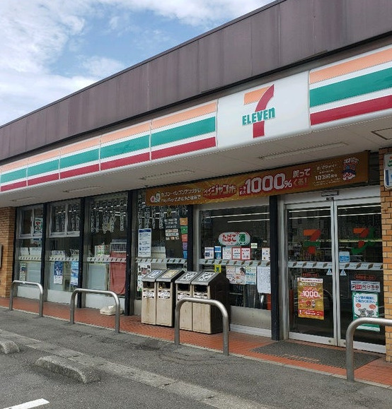 【コンビニエンスストア】セブンイレブン　星ケ丘店まで445ｍ