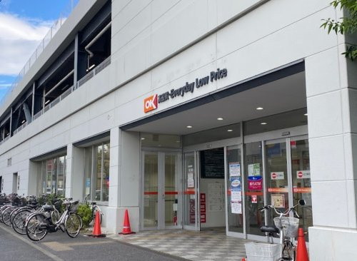 【スーパー】オーケー　相模原店まで399ｍ