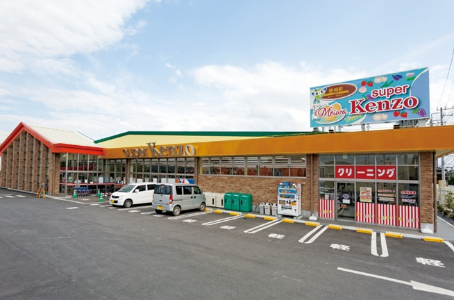 【スーパー】スーパーケンゾーメイワ店まで1085ｍ