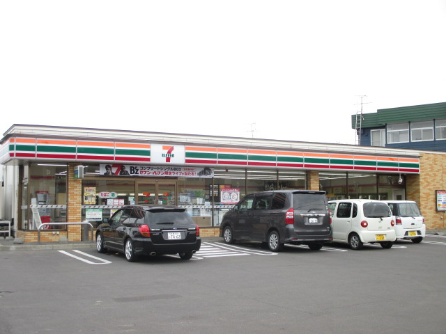 【コンビニエンスストア】セブンイレブン　岩見沢春日町店　まで337ｍ