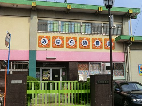 【幼稚園】美原幼稚園まで100ｍ
