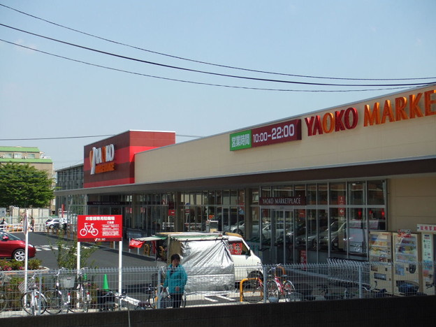 【スーパー】　ヤオコー　所沢美原店まで400ｍ