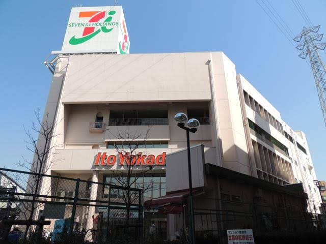 【スーパー】イトーヨーカドー　高砂店まで868ｍ