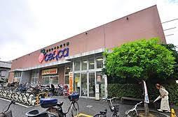 【スーパー】リブレ京成　セルカ高砂店まで613ｍ