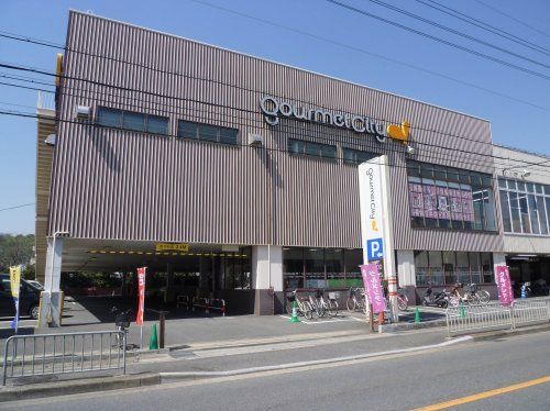 【スーパー】グルメシティ上桂店まで426ｍ