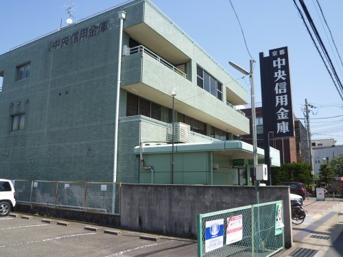 【銀行】京都中央信用金庫　上桂支店まで509ｍ