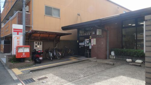 【郵便局】京都山田郵便局まで800ｍ