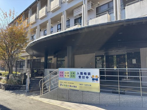 【保育園】ふれあい保育園まで572ｍ