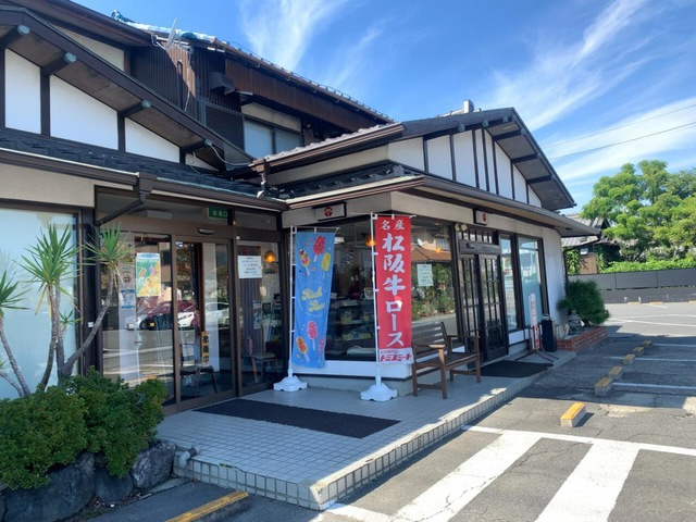 【焼肉】トミスミートグループ焼肉レストランまで3817ｍ