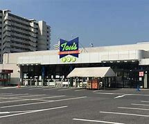 【スーパー】Tou s(トウズ)　京成佐倉店まで734ｍ