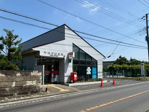 【郵便局】千代川郵便局まで770ｍ