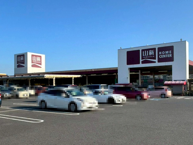 【ホームセンター】ホームセンター山新　下妻店まで3490ｍ