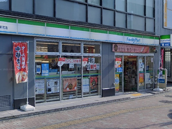 【コンビニエンスストア】ファミリーマート寝屋川香里新町店まで251ｍ