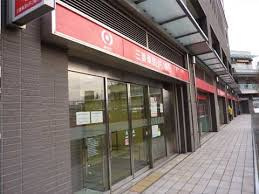 【銀行】三菱UFJ銀行香里支店まで171ｍ