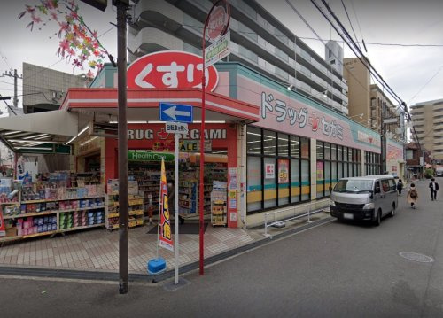 【ドラッグストア】ドラッグセガミ　香里店まで556ｍ