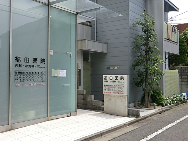 【小児科】福田医院まで300ｍ
