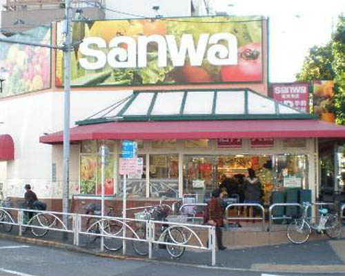 【スーパー】スーパー三和祐天寺店まで214ｍ