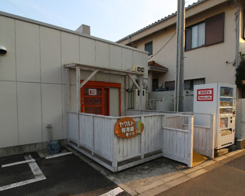 【保育園】ヤクルト保育園　等々力まで224ｍ