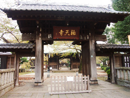 【その他】祐天寺まで400ｍ