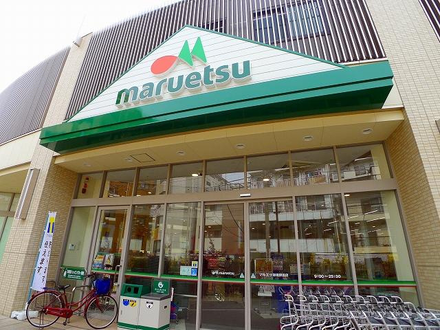 【スーパー】マルエツ　板橋駅前店まで225ｍ