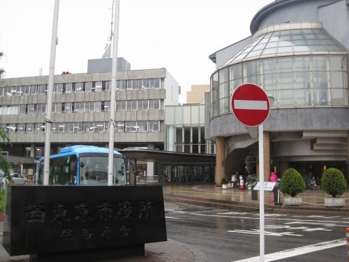 【市役所・区役所】市役所保谷庁舎まで780ｍ