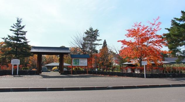 【公園】玉泉館跡地公園まで778ｍ