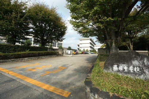 【中学校】安城市立篠目中学校まで1161ｍ