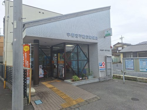 【郵便局】宇都宮不動前郵便局まで373ｍ