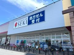 【ドラッグストア】ドラッグストアセキベスタ東鷲宮店まで749ｍ