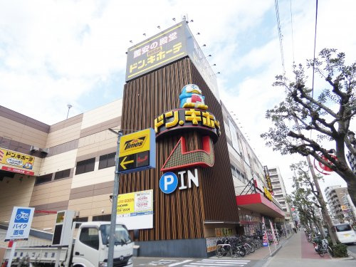 【ディスカウントショップ】MEGAドン・キホーテ深江橋店まで762ｍ