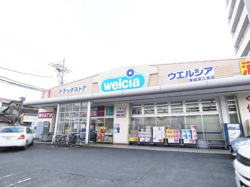 【ドラッグストア】ウエルシア東成深江南店まで550ｍ