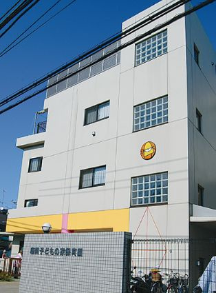 【保育園】座間子どもの家保育園（座間市）まで859ｍ