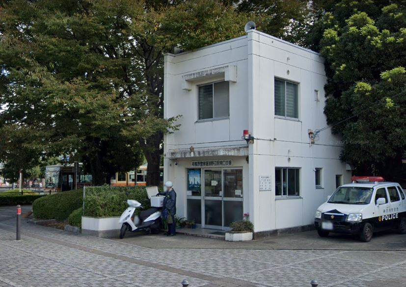 【警察】淵野辺駅南口交番まで1193ｍ