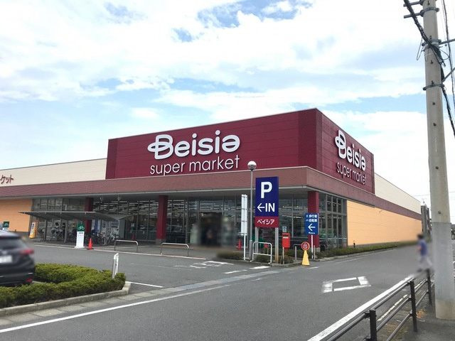 【スーパー】ベイシアスーパーマーケット伊勢崎駅前店 まで1050ｍ
