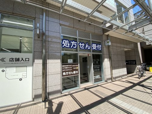 【その他】勝どき1丁目薬局まで280ｍ