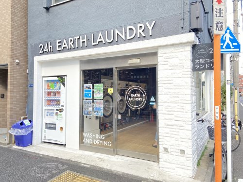 【コインランドリー】24ｈ　ＥＡＲＴＨ　ＬＡＵＮＤＲＹまで890ｍ