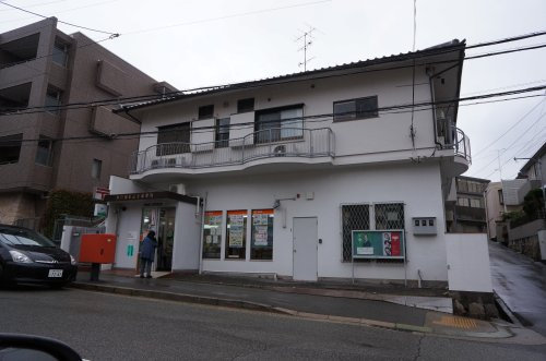 【郵便局】神戸御影山手郵便局まで1348ｍ