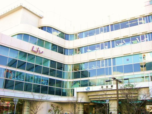 【ショッピングセンター】住吉ターミナルビルリブ＆Seerまで885ｍ