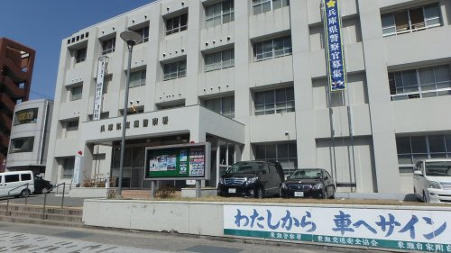 【警察】東灘警察署まで1000ｍ