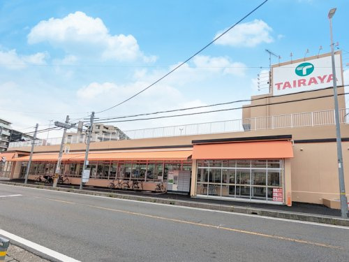 【スーパー】TAIRAYA朝霞三原店まで870ｍ