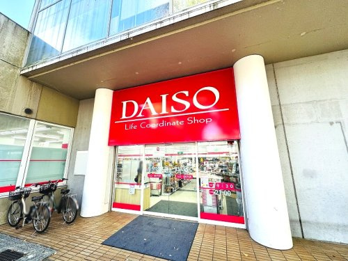 【生活雑貨店】ダイソー和光店まで550ｍ